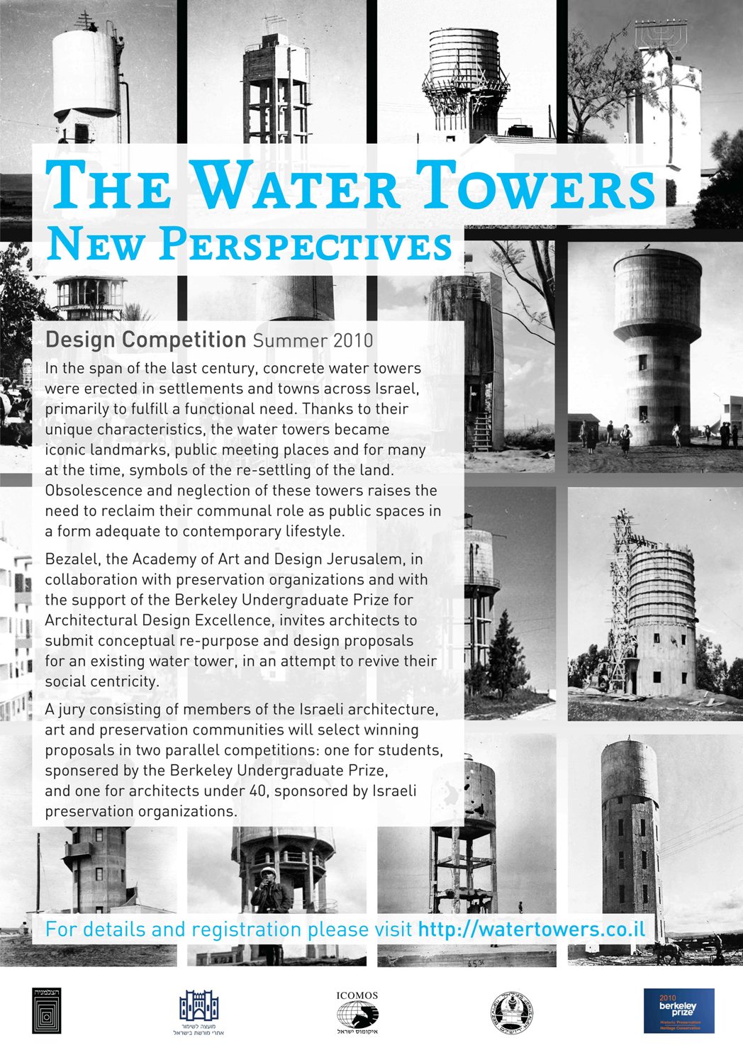 Berkeley essay competition 2022 picture